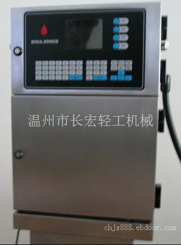 林州激光喷码机