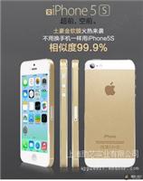 上海iphone5/5s/5c wifi变灰维修6