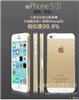 上海iphone5/5s/5c wifi变灰维修6