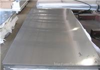 不锈钢复合板价格-华源不锈钢复合板加工厂