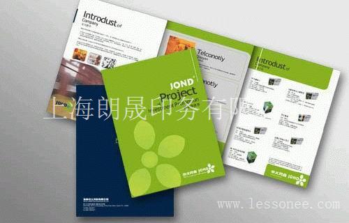 彩页高质量印刷