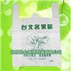 包装袋|垃圾包装袋|北京包装袋生产厂家