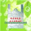 塑料包装袋|北京塑料包装袋|北京塑料包装袋生产厂家