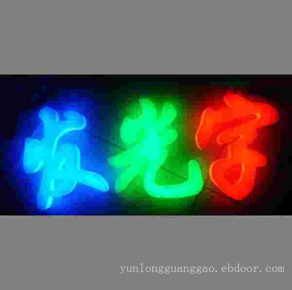 上海树脂发光字制作-安装树脂发光字