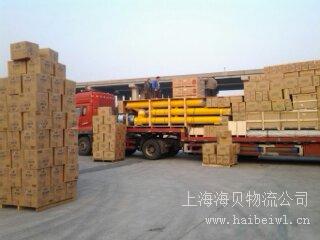 上海到沈阳物流公司 上海到沈阳专线哪家值得信赖