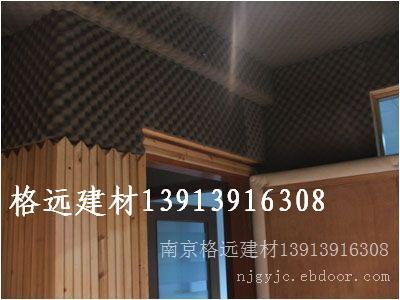 南京吸音棉 鸡蛋棉 吸音棉价格吸音棉贴图