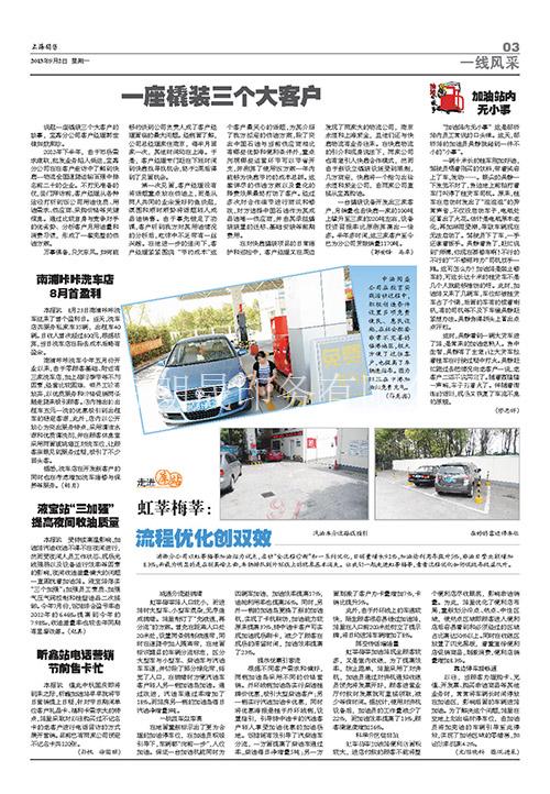 报纸高品质设计印刷