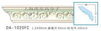 彩妆角线 OB-1020FC