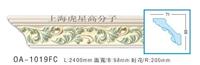 彩妆角线 OB-1019FC