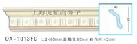 彩妆角线 OB-1013FC