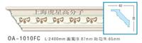 彩妆角线 OB-1010FC