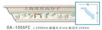 彩妆角线 OB-1005FC