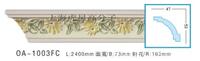 彩妆角线 OB-1003FC