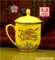 上海陶瓷杯礼品批发 帝王黄专业厂家制作 帝王黄陶瓷杯上海礼品 