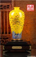 陶瓷工艺品 帝王黄上海陶瓷礼品 陶瓷瓶 