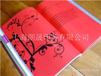 画册精美设计印刷