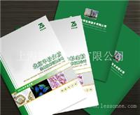 书刊杂志精美设计印刷