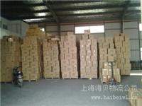 上海到钦州物流公司哪家好 价格便宜