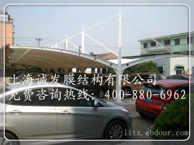 海关膜结构车棚的优惠报价
