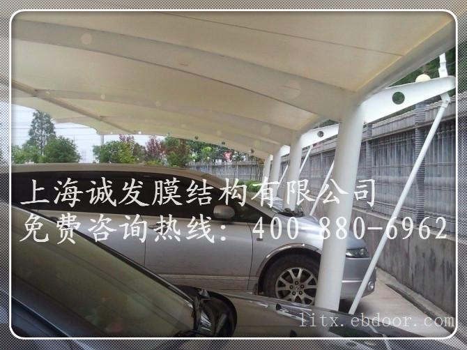 海关膜结构车棚的优惠报价