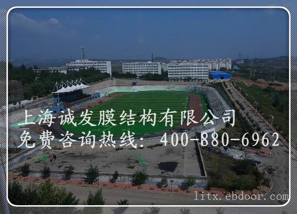 昆山海关膜结构车棚的报价