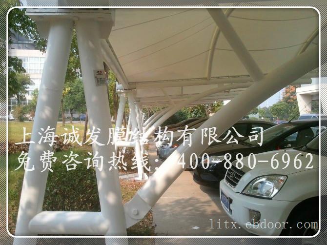 昆山海关膜结构车棚的报价