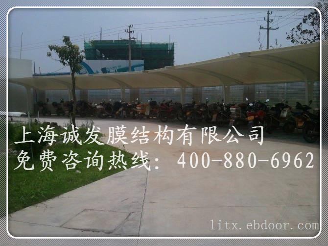 无锡军分区膜结构车棚的报价