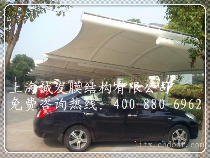 无锡军分区膜结构车棚的报价