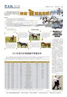 低价报纸设计印刷