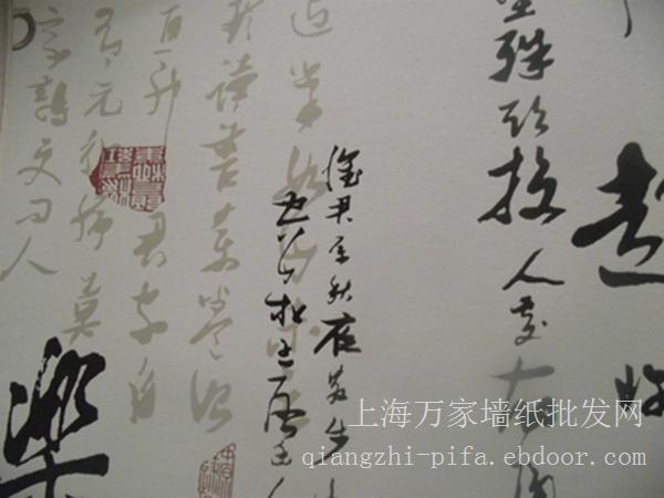 中式风格墙纸08-墙纸批发厂家