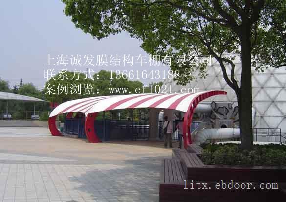 苏州电网膜结构车棚-上海诚发加工制作