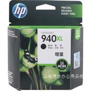 惠普 (HP) C4906AA 940XL号黑色墨盒