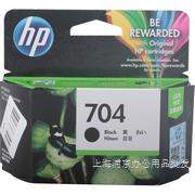 惠普 (HP) CN692AA 704号黑色墨盒