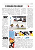 报纸、彩页、封套、画册、书刊设计印刷
