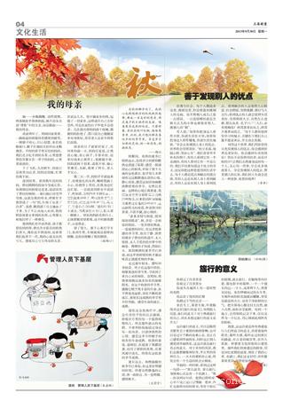 报纸、彩页、封套、画册、书刊设计印刷