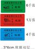 上海鸿速印务/票据印刷