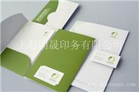 上海封套专版设计印刷