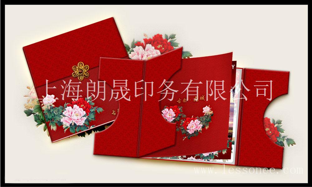 精品封套-设计印刷