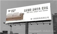 上海户外广告制作