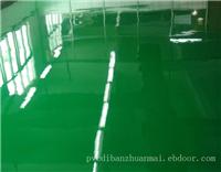 环氧树脂防静电地板经销商-防静电地板价格