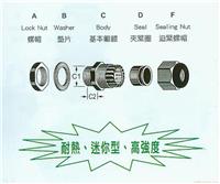 上海耐热级迷你型电缆固定头（B型） 