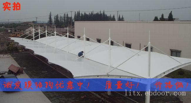 德国海德斯膜结构停车棚的车棚报价