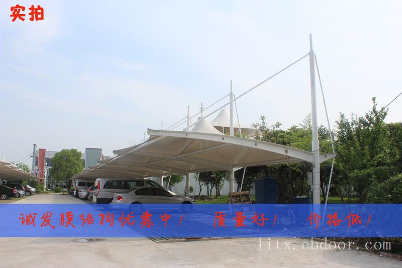德国海德斯膜结构停车棚的车棚报价