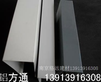 南京滴水挂片-格远建材滴水挂片铝圆通铝方通