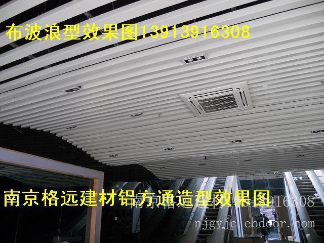 南京滴水挂片-格远建材滴水挂片铝圆通铝方通