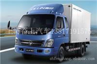 上海奥铃冷藏车专卖