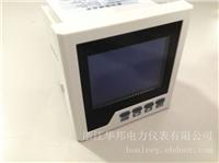 电表测量电流电压嵌入式