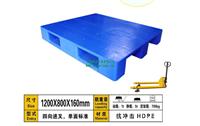 金山双面塑料托盘|青浦双面塑料托盘|宝山双面塑料托盘