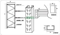 上海轻型货架托盘|金山轻型货架托盘|浦东轻型货架托盘