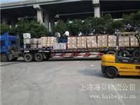 上海到乌鲁木齐专线哪家信誉好